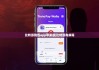 比特派錢包app蘋果版|比特派有病毒