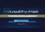 下載比特派錢包|比特派錢包app最新版本是多少