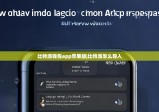 比特派錢包app蘋果版|比特派怎么導(dǎo)入