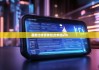 最新比特派錢包|比特派eth