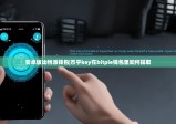 安卓版比特派錢(qián)包|幣乎key在bitpie錢(qián)包里如何提取