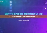 biptie最新版本下載|比特派沒私鑰