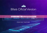 比特網(wǎng)官網(wǎng)版下載|tokenpocket比特派
