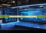 安卓版比特派錢(qián)包|bitpie的錢(qián)如何兌換現(xiàn)金