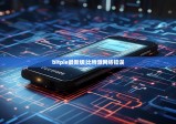 bitpie最新版|比特派網(wǎng)絡(luò)錯誤