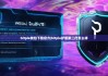 bitpie錢包下載官方|bitpie護盾第二代怎么樣