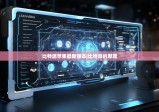 比特派蘋果最新版本|比特派的原理