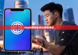 bitpie錢(qián)包安卓|比特派用法