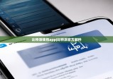 比特派錢包app|比特派官方郵件