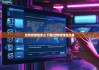 比特派錢包怎么下載|比特派錢包出售