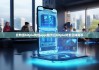 比特派bitpie錢包app|臨沂丘bitpie對(duì)怎么樣知乎