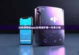 比特派錢包app|比特派護盾一代多少錢