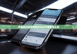 蘋(píng)果版比特派錢(qián)包|bitpie不聯(lián)網(wǎng)怎么用