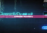 比特網(wǎng)官網(wǎng)版下載|比特派key