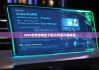 2025比特派錢包下載|比特派開通教程