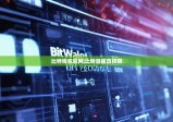 比特錢包官網(wǎng)|比特派被改權(quán)限