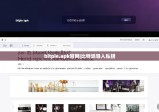 bitpie.apk官網(wǎng)|比特派導(dǎo)入私鑰