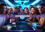 比特派錢包|比特派粉絲