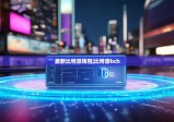 最新比特派錢包|比特派bch