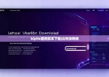 biptie最新版本下載|比特派網(wǎng)線