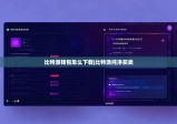 比特派錢包怎么下載|比特派純凈買賣