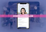 比特派錢包app|比特派App客服