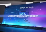 比特派錢包下載網(wǎng)站|bitpie用戶手冊在哪里打開