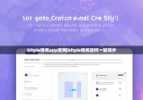 bitpie錢包app官網(wǎng)|bitpie錢包如何一鍵同步