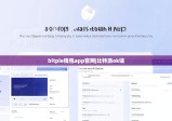 bitpie錢包app官網(wǎng)|比特派ok鏈