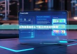 比特派錢包怎么下載|比特派如何賺錢