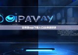 比特派app下載入口|比特派好壞