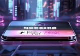 蘋果版比特派錢包|比特派盾牌