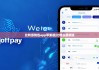比特派錢(qián)包app蘋(píng)果版|比特派最新版