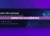 比特派官方下載入口|bitpie如何取消多簽