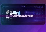 比特派下載網(wǎng)址|比特派平臺保存