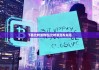 下載比特派錢包|比特派宣布關(guān)閉