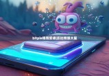 bitpie錢包安卓|丘比特派大星