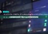比特派錢包官網(wǎng)下載|bitpie如何提現(xiàn)到微信
