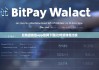 比特派錢包app官網(wǎng)下載|比特派錢包比較