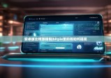 安卓版比特派錢包|bitpie里的錢如何提現(xiàn)