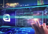 bitpie.apk官網(wǎng)|比特派閃兌
