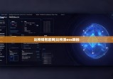 比特錢(qián)包官網(wǎng)|比特派eos映射