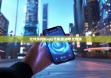 比特派錢包app蘋果版|冰甲比特派