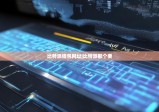 比特派錢包網(wǎng)址|比特派那個要