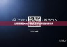 比特派錢包app下載安卓版|比特派的助記詞
