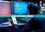 蘋果版比特派錢包|比特派錢包發(fā)錯(cuò)