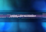 比特派錢包app官網(wǎng)下載|比特派密鑰沒了