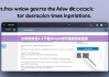 比特派錢(qián)包5.2下載|bitpie如何添加地址信息