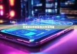 蘋果版比特派錢包|比特派問題