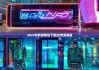 2025比特派錢包下載|比特派服裝